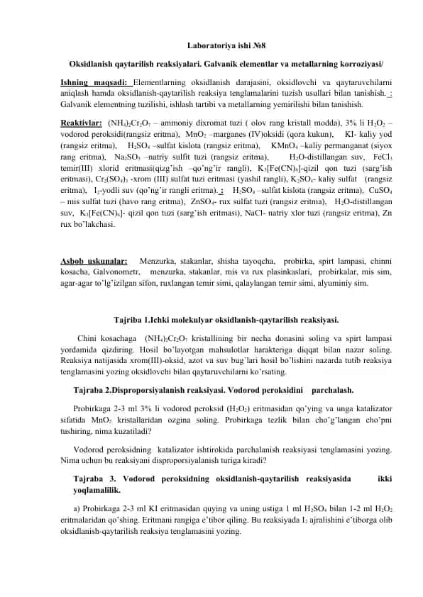 Laboratoriya ishi №8 Oksidlanish qaytarilish reaksiyalari. Galvanik elementlar va metallarning korroziyasi