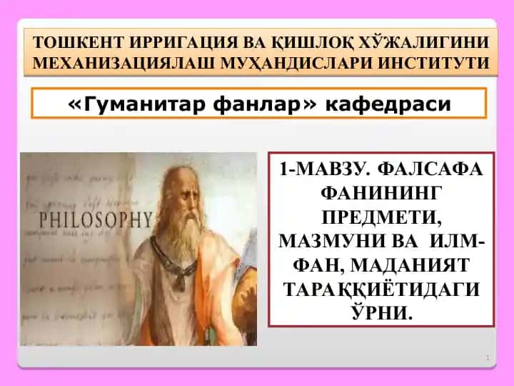 Тошкент ирригация ва қишлоқ хўжалигини механизациялаш муҳандислари институти