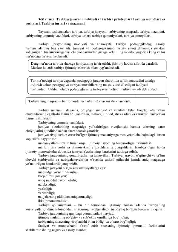 Tarbiya jarayoni mohiyati va tarbiya printsiplari