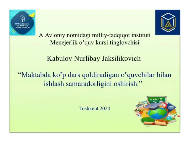 Maktabda ko‘p dars qoldiradigan o‘quvchilar bilan ishlash samaradorligini oshirish