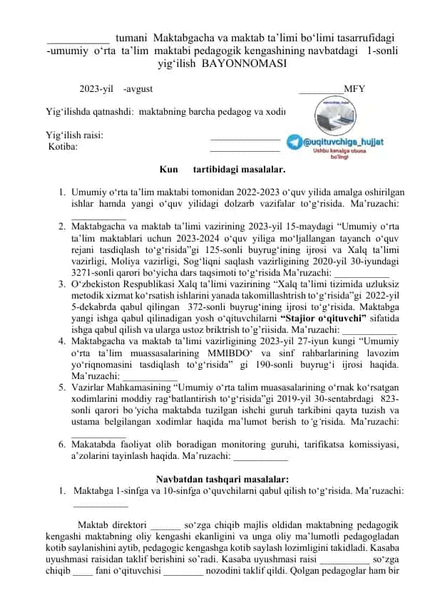 Umumiy o‘rta ta’lim maktabi pedagogik kengashining 2022-2023 o‘quv yili BAYONNOMASI