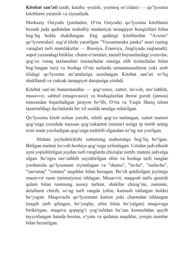 Qoʻlyozma kitoblar