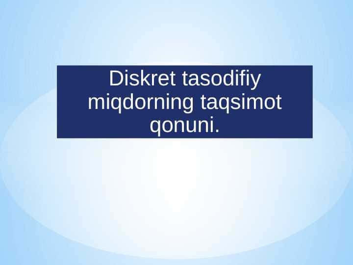 Diskret tasodifiy miqdorning taqsimot qonuni