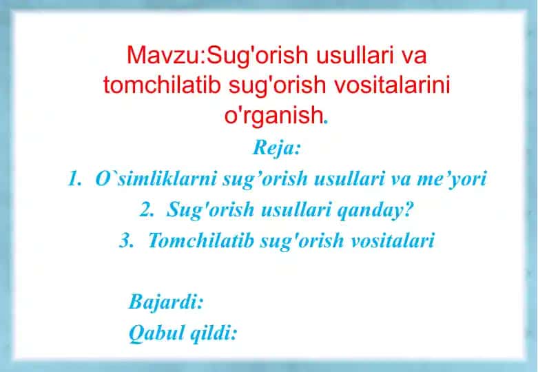 Sug'orish usullari va tomchilatib sug'orish vositalarini o'rganish