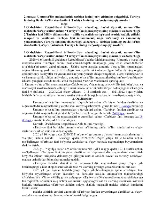 Tarbiya fanini joriy etishning dolzarbligi