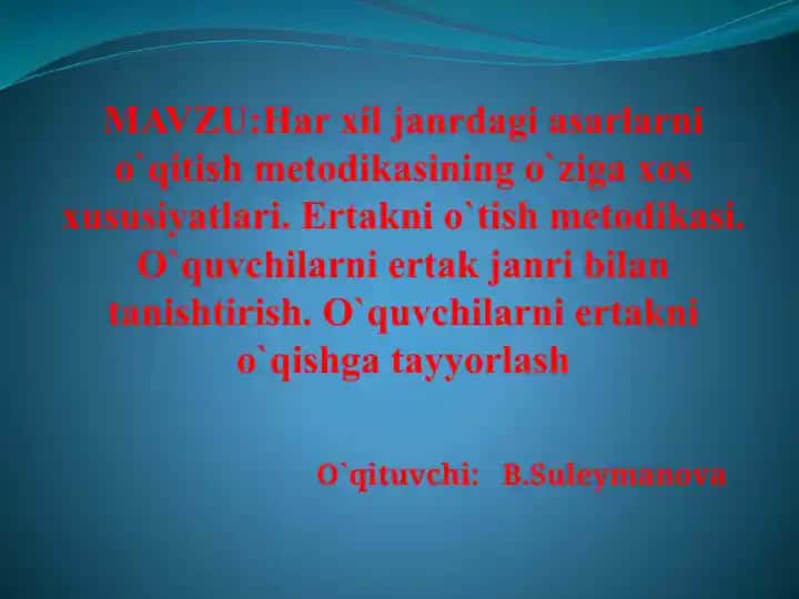 Badiiy janrlarni o‘qitish metodikasi: ertakni o‘qish metodikasi
