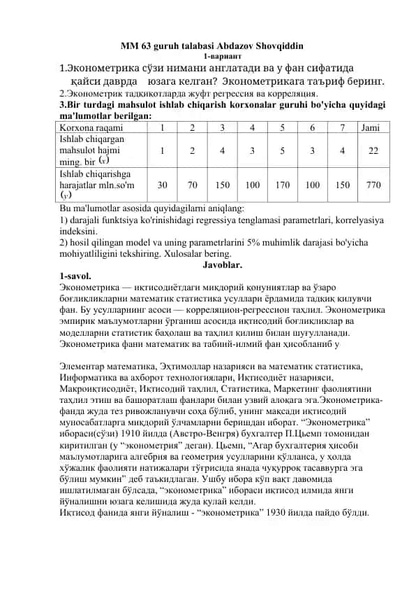 Ekonomertika