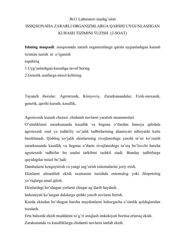 Issiqxonada Zararli Organizmlarga Qarshi Uygunlashgan Kurash Tizimi
