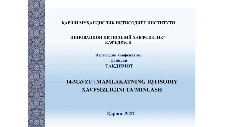 Mamlakatning iqtisodiy xavfsizligini ta'minlash