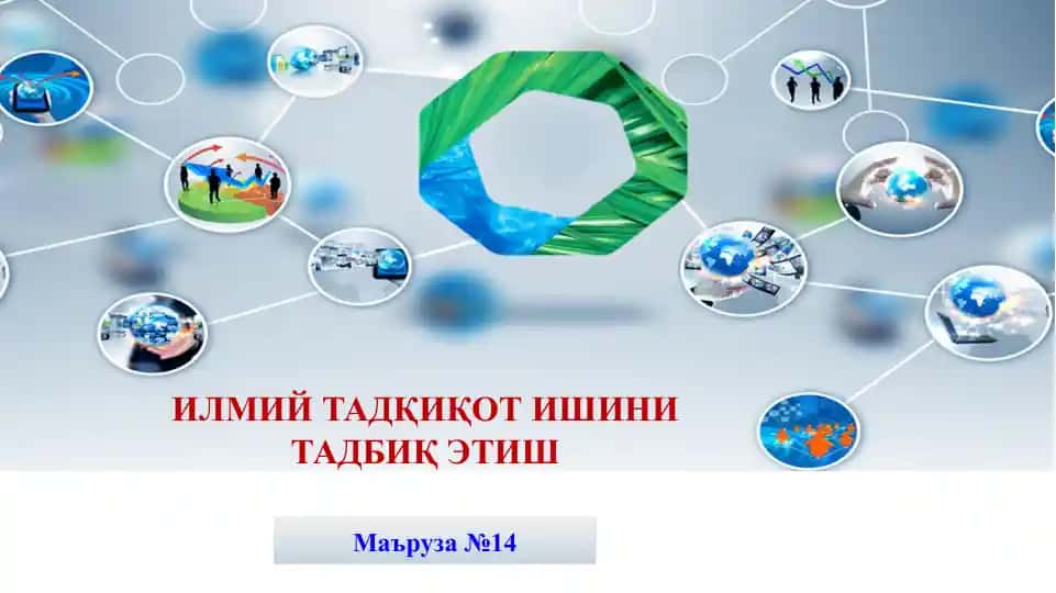 Ilmiy tadqiqot ishini tadbiq etish