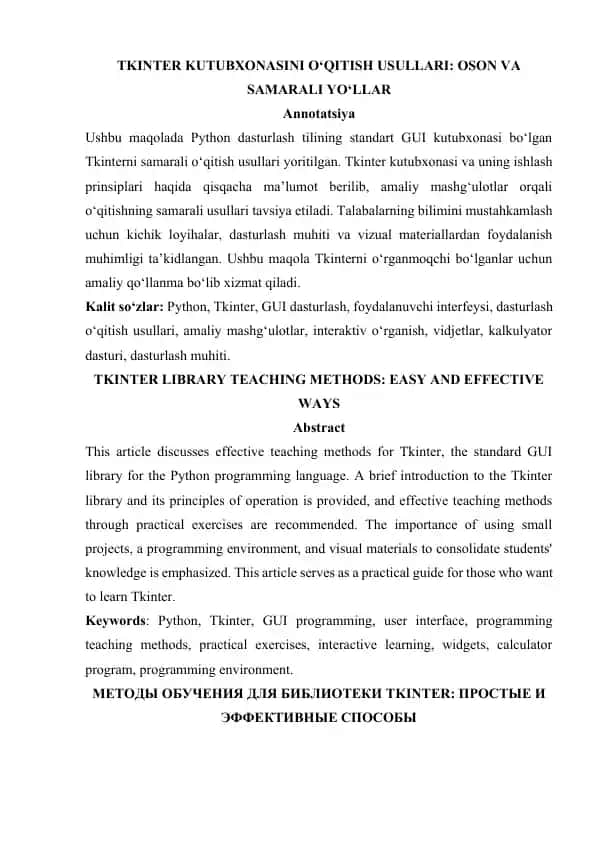 TKINTER KUTUBXONASINI O‘QITISH USULLARI: OSON VA SAMARALI YO‘LLAR