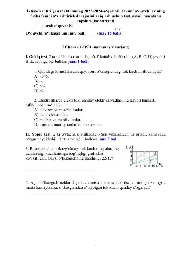 Chorak 1-BSB (namunaviy variant)