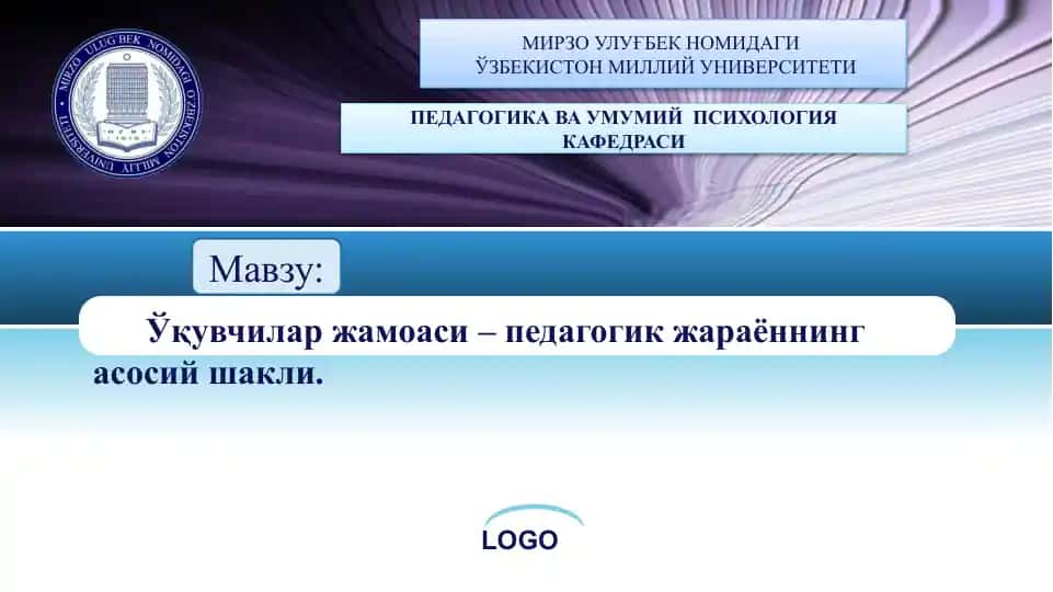 Жамоа шакли