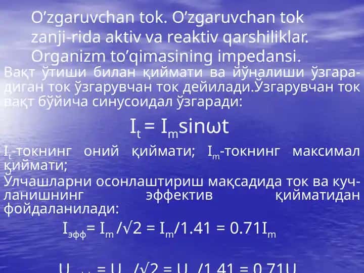 Oʼzgaruvchan tok va impedansi