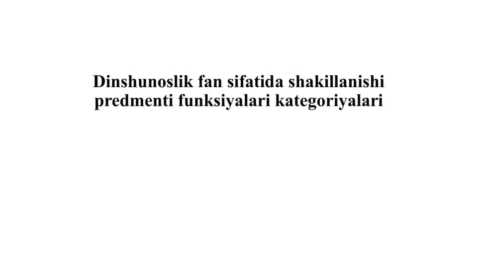 Dinshunoslik fanining tarixi va rivojlanish bosqichlari REJA