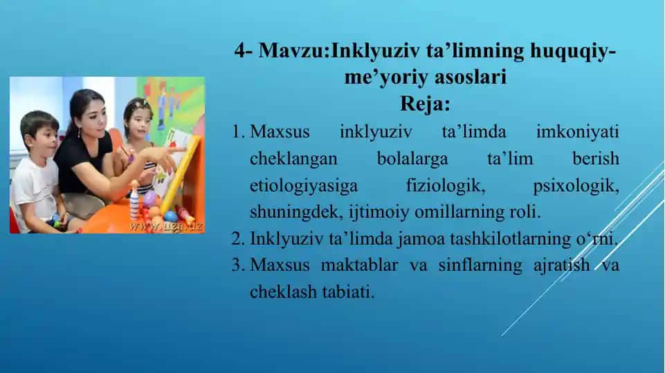 Inklyuziv ta’limning huquqiy-me’yoriy asoslari