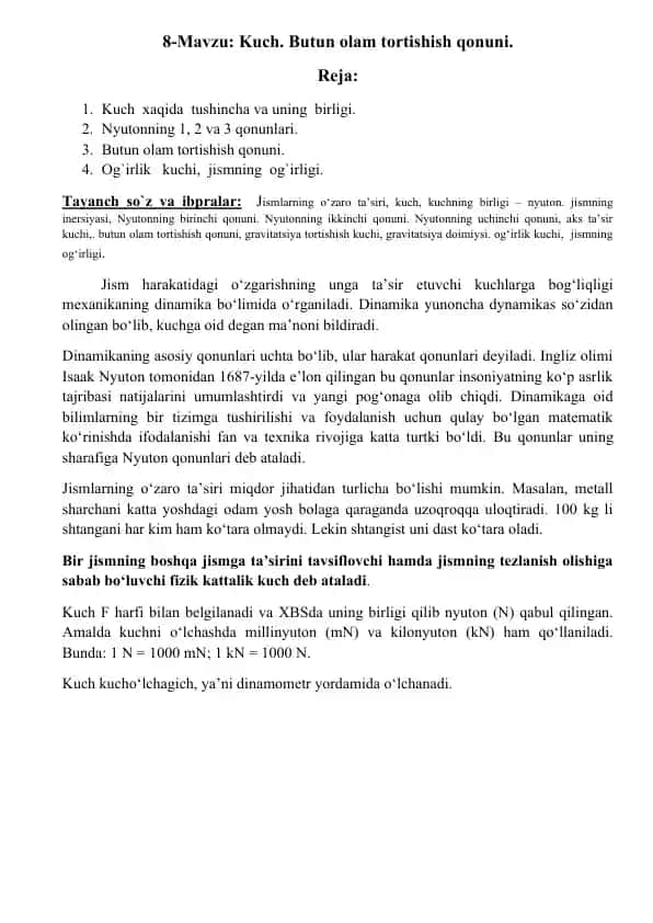 Kuch. Butun olam tortishish qonuni.