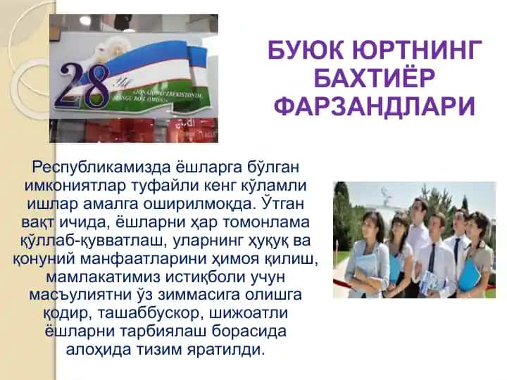Buyuk yurtning bahtiyor farzandlari