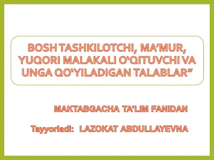 Куда уходит ДЕТСТВО?