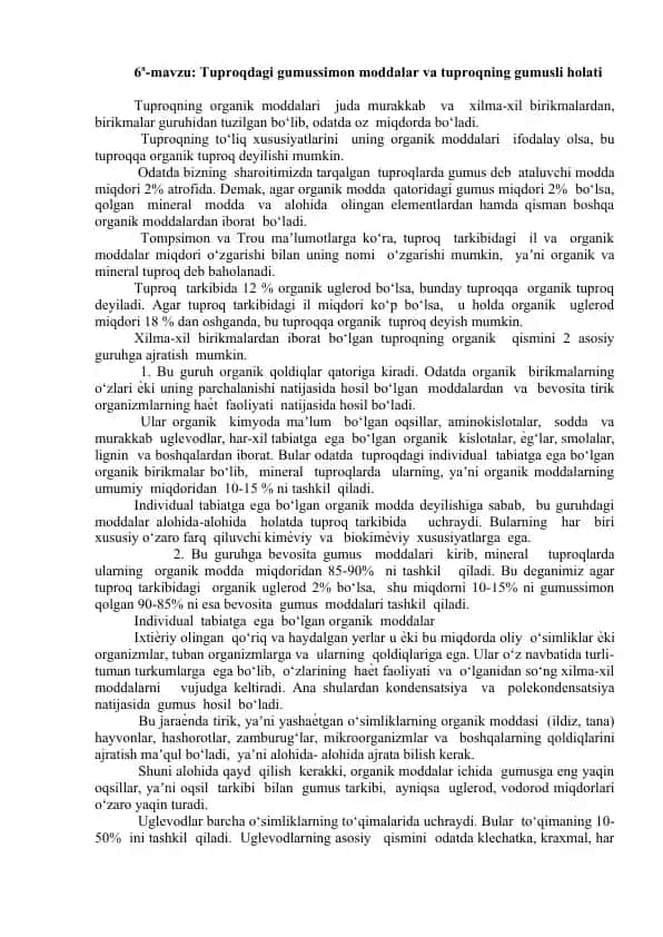 Tuproqdagi gumussimon moddalar va tuproqning gumusli holati