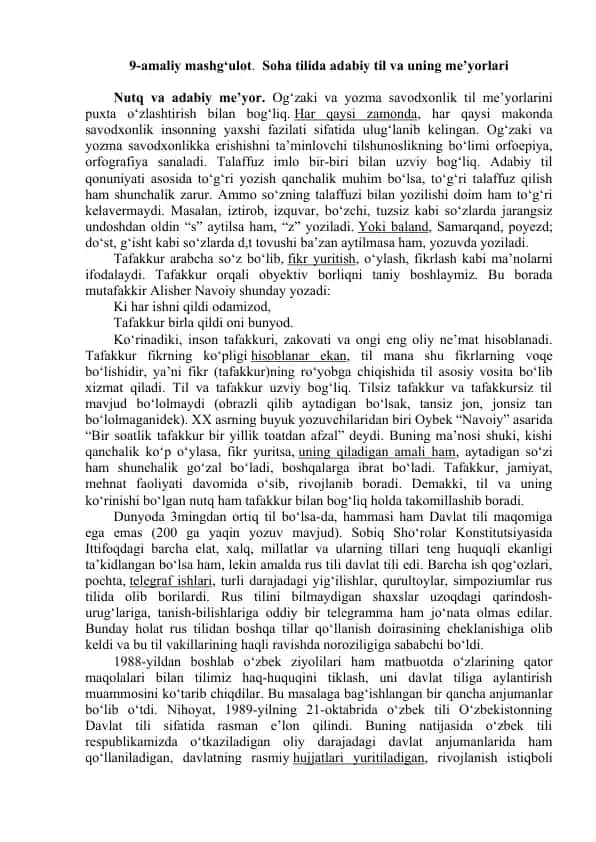 Amaliy mashg‘ulot. Soha tilida adabiy til va uning me’yorlari