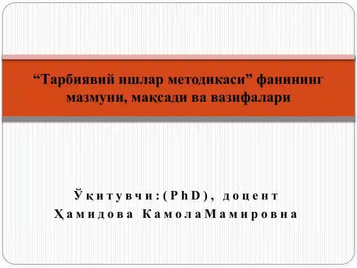 Tarbiyaviy ishlar metodikasi