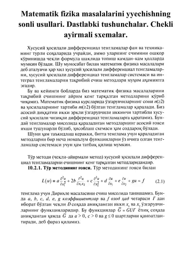 Matematik fizika masalalari yechimlari