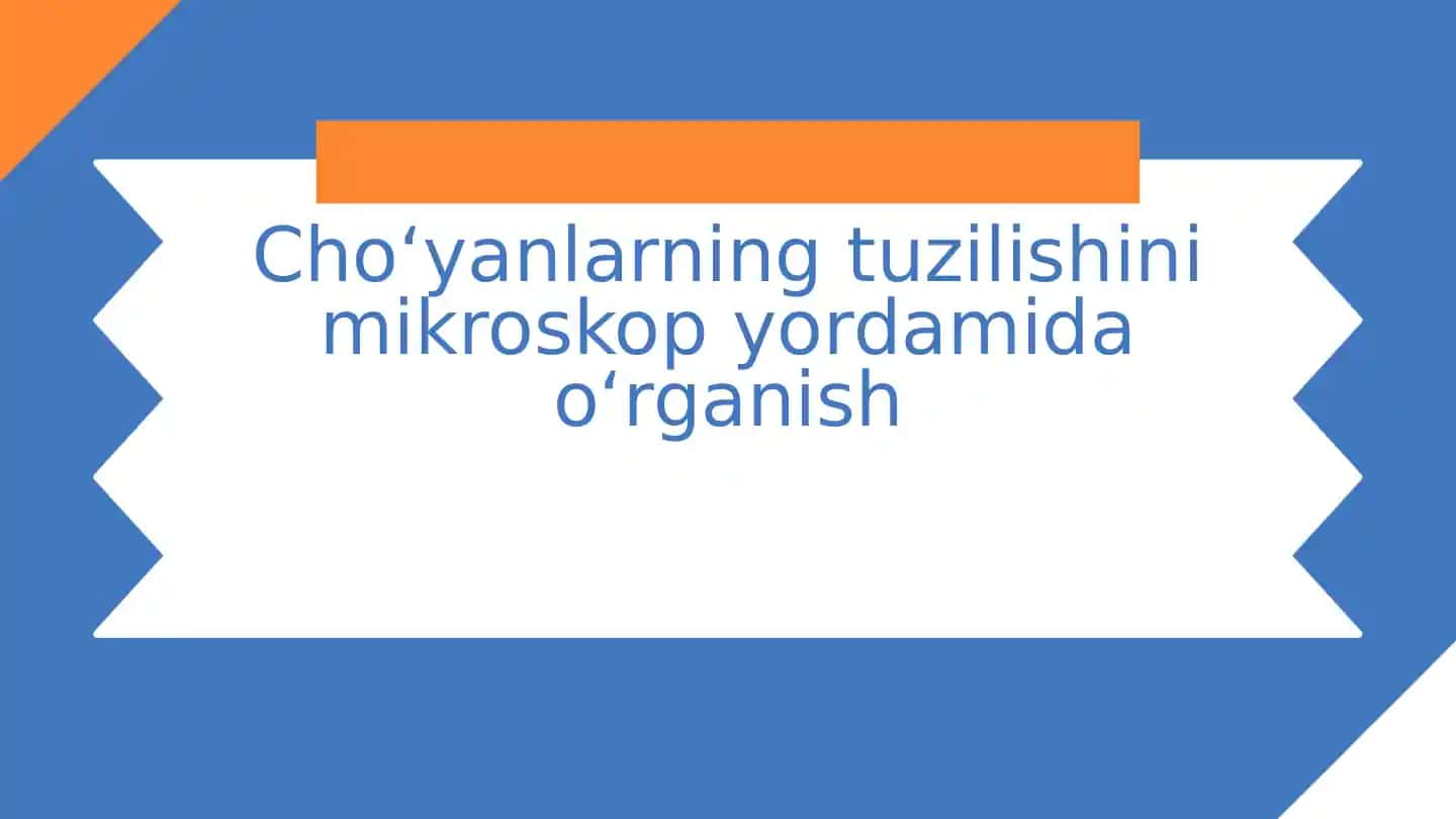 Choʻyanlarning tuzilishini mikroskop yordamida oʻrganish