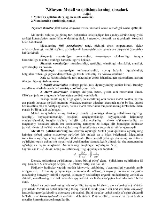 Metall va qotishmalarning xossalari