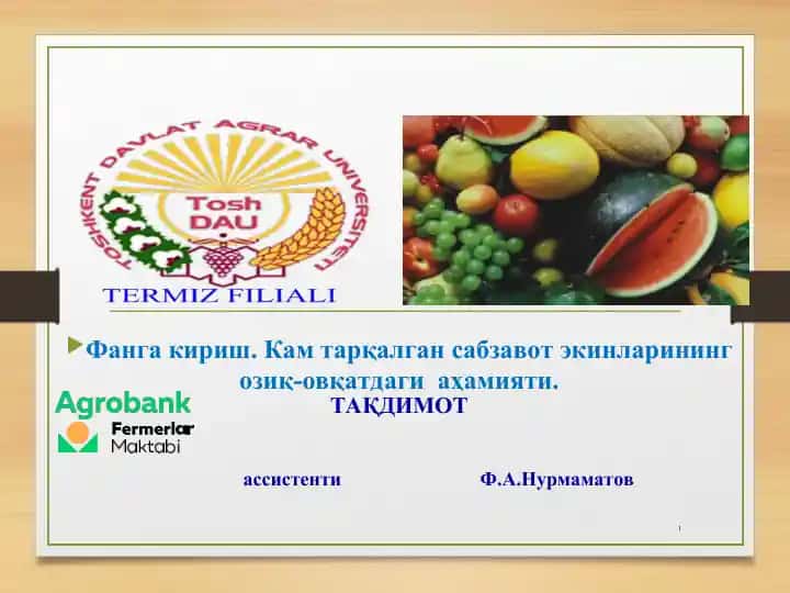 Фанга kiriш - Кам тарқалган сабзавот экинларининг озиқ-овқатдаги аҳамияти