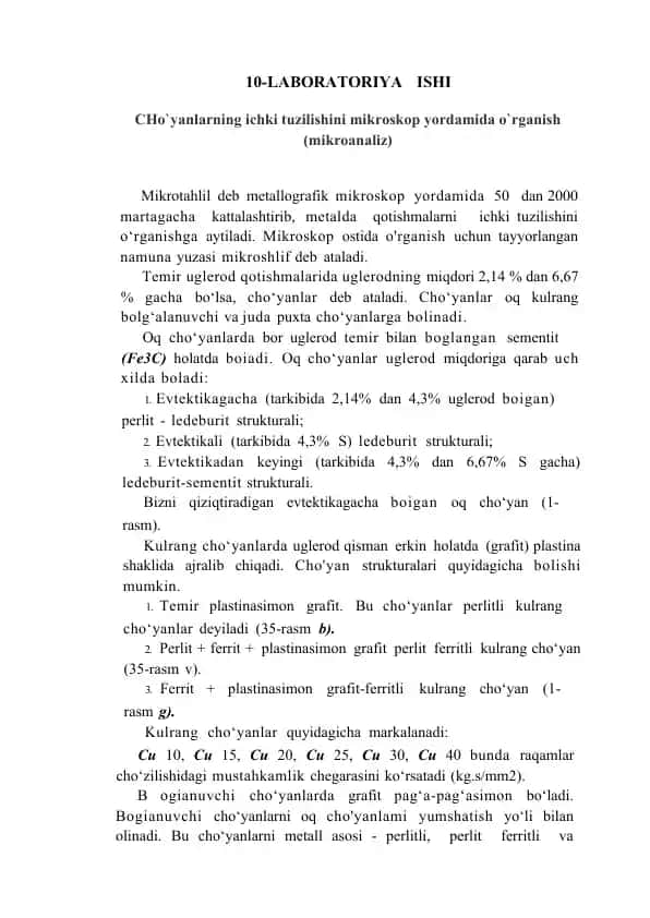 Cho‘yanlarning ichki tuzilishini mikroskop yordamida o‘rganish (mikroanaliz)