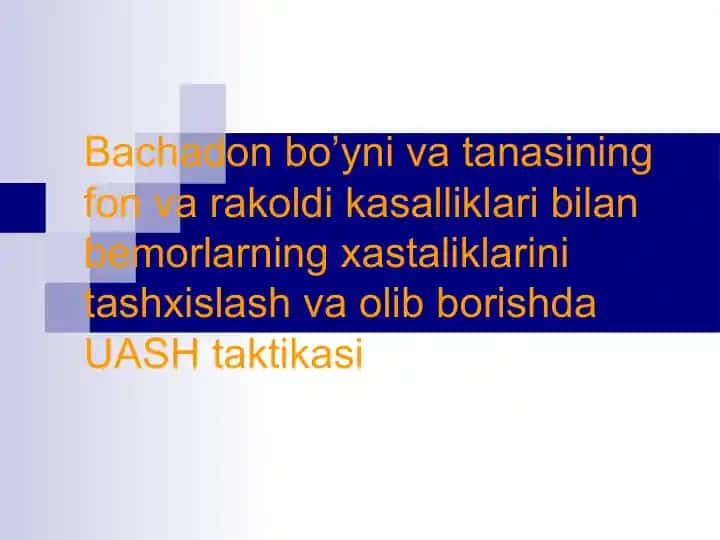Bachadon bo‘yni va tanasi fon va rak oldi kasalliklari bilan bemorlarning xastaliklariini tashxislash va davolashda UASh taktikasi
