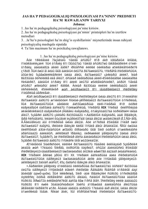Jas ha`p pedagogikalıq psixologiyasi pa’ninine kirisiw