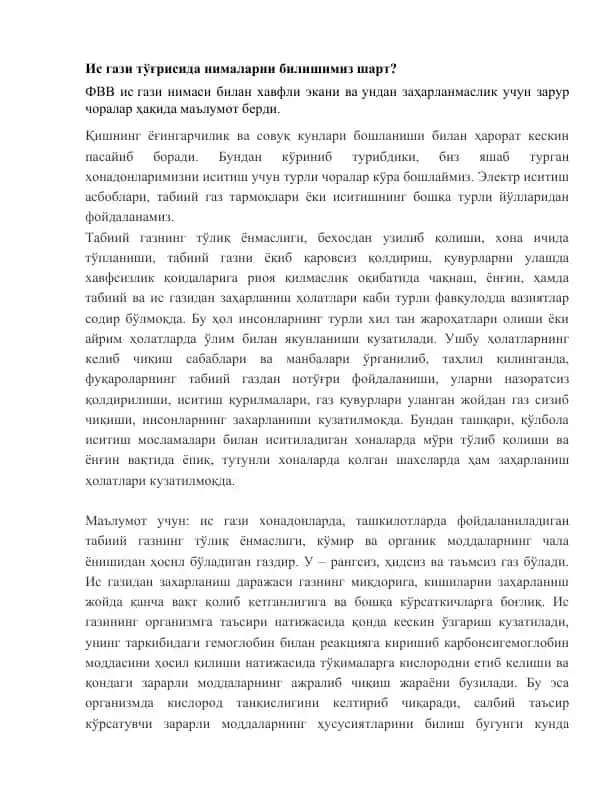 Is gazi haqida xavfli ekani va unidan zaharlanmaslik uchun choralar