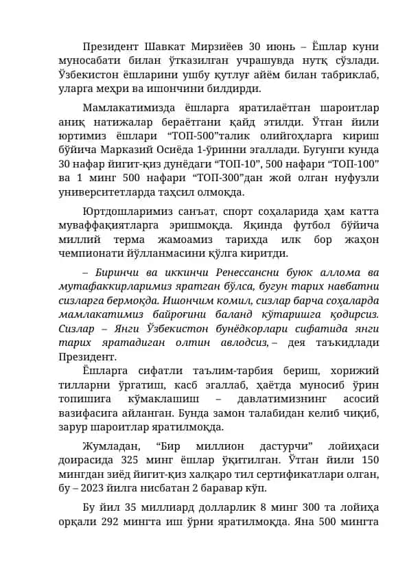 Prezident Shavkat Mirziyoyevning 30-iyun – Yo'shlar kuni munosabati bilan nutq so'zlari