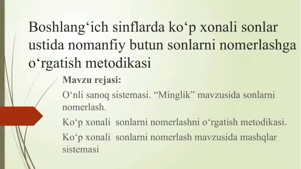 Boshlang‘ich sinflarda ko‘p xonali sonlar ustida nomanfiy butun sonlarni nomerlashga o‘rgatish metodikasi