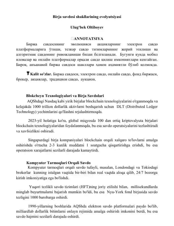 Birja savdosi shakllarining evolyutsiyasi