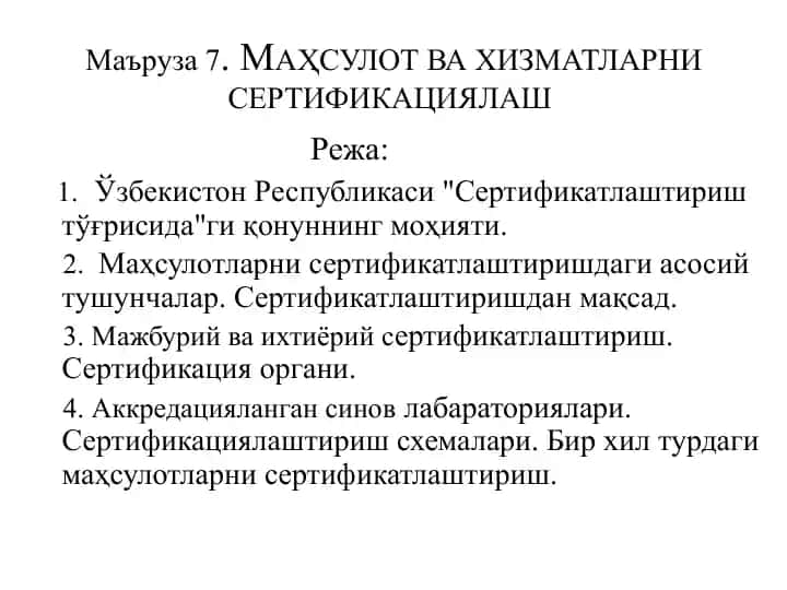 Mahsulotlar va xizmatlarni sertifikatsiyalash