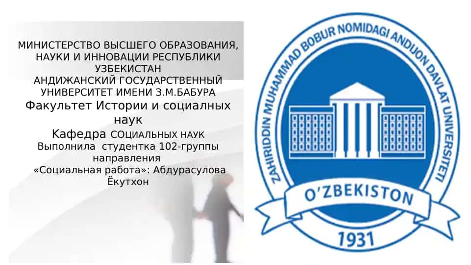 Именительный падеж. Именительный падеж существительных. Синтаксическая роль существительных в именительном падеже