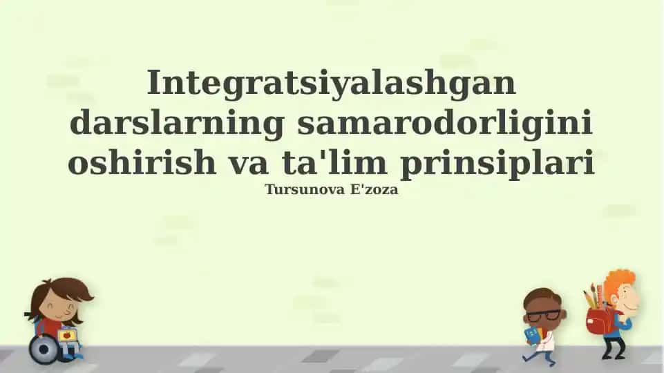 Integratsiyalashgan darslarning samaradorligini oshirish va ta'lim prinsiplari