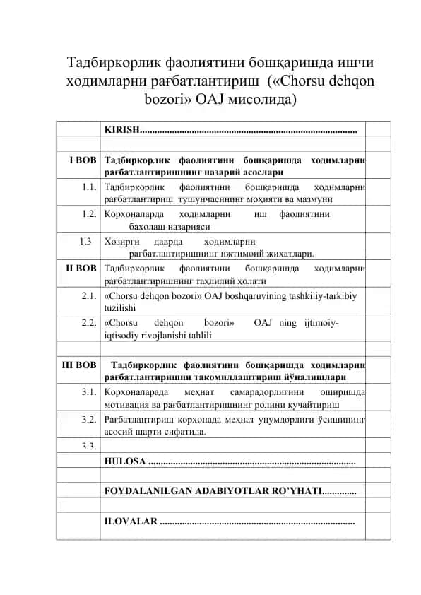 Tadbirkorlik Faoliyatini Boshqarishda Ishchilarni Rag'batlantirish