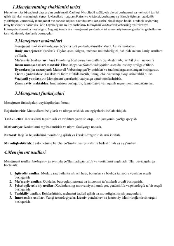 Menejmentning shakllanisi tarixi