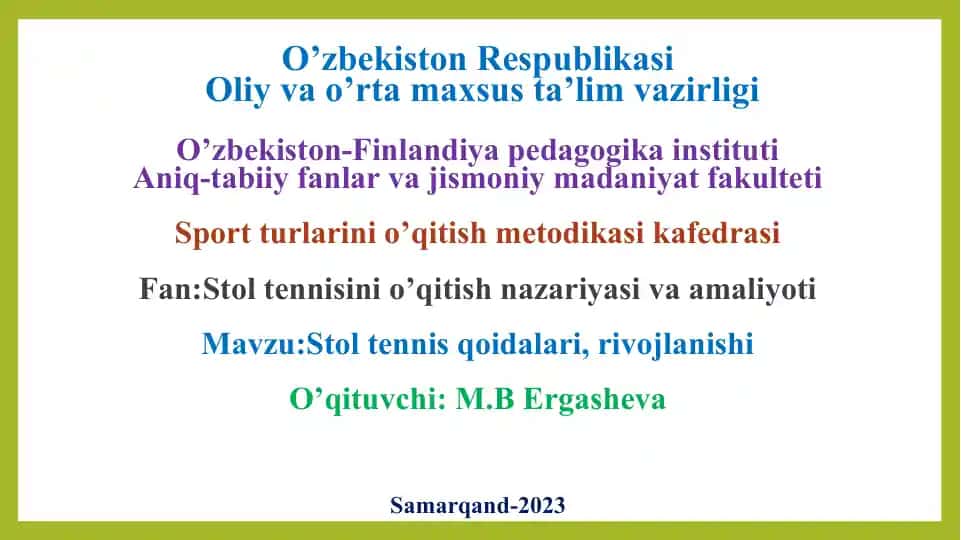 Stoltennis qoidalari