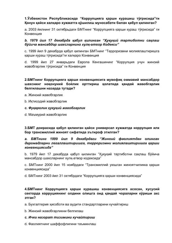 "Коррупцияга қарши курашиш тўғрисида Қонунларга бўйича конвенция"