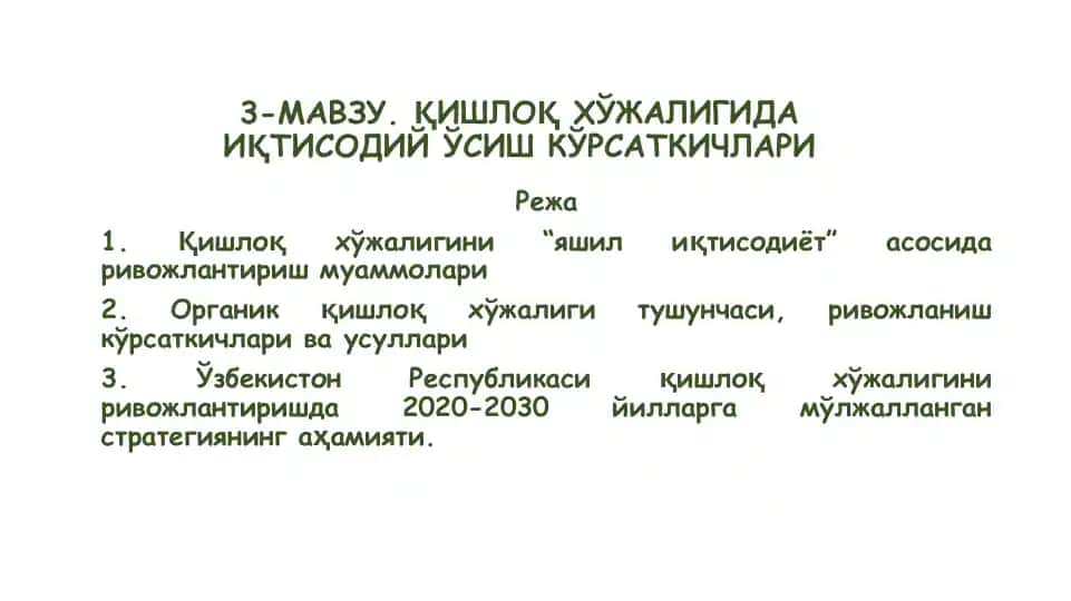 Ўзбекистон республикаси қишлоқ хўжалигини ривожлантиришда 2020-2030 йилларга мўлжалланган стратегия