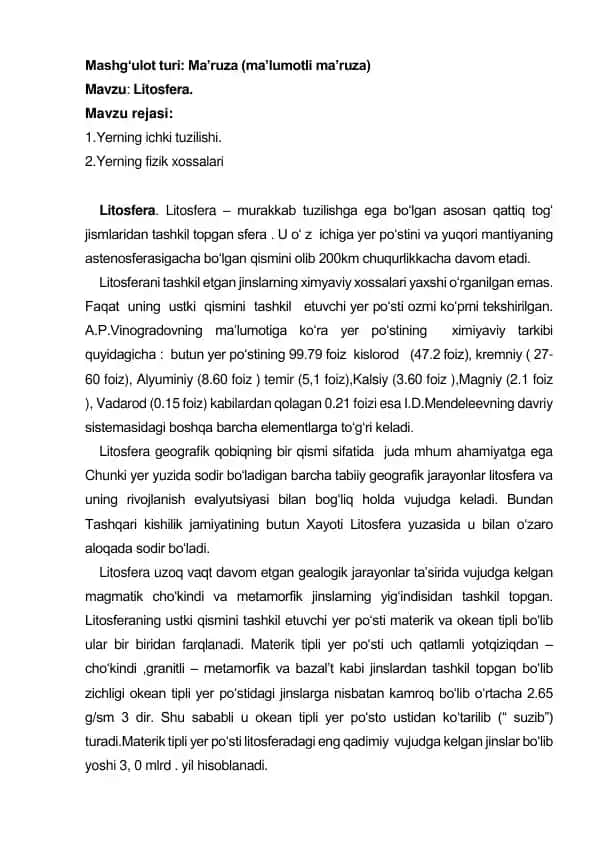 Litosfera haqida ma’lumotli ma’ruza