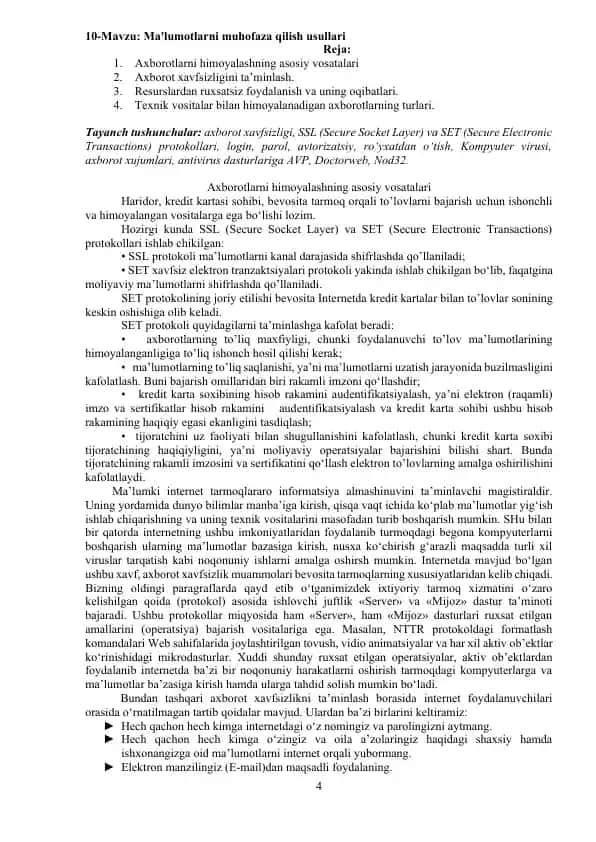 Ma'lumotlarni muhofaza qilish usullari