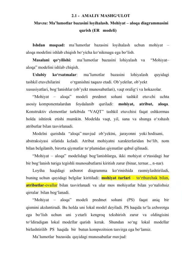 Ma’lumotlar bazasini loyihalash