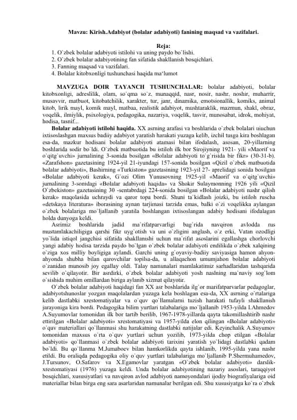 Bolalar Adabiyoti (Adabiyot fanining bolalar uchun maqsad va vazifalari)