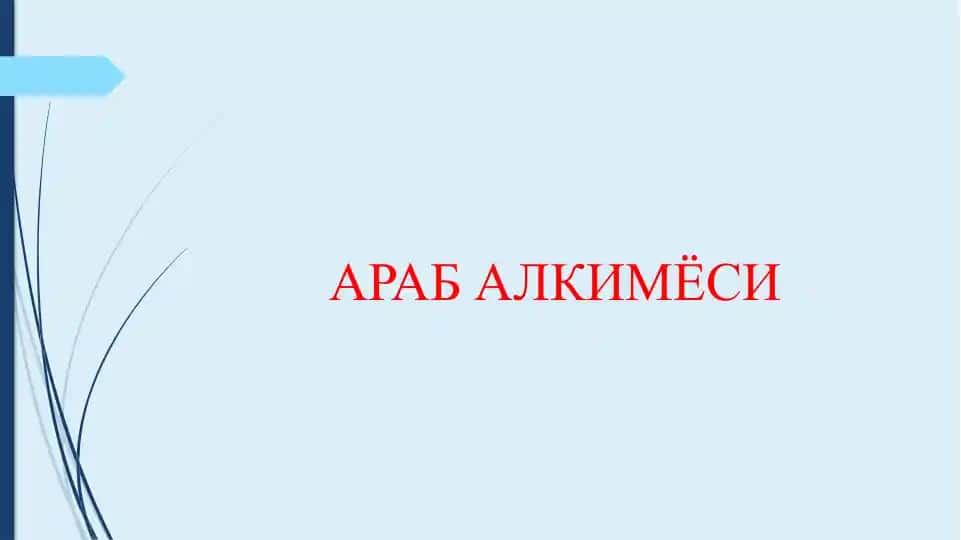 Arab Alkimyosi